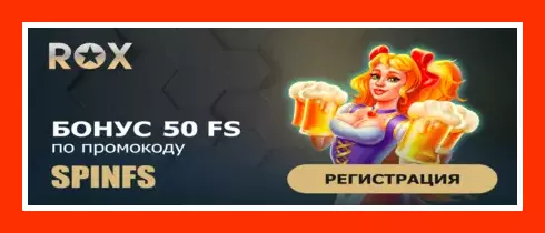 Sol Casino - 100 Фриспинов Без депозита